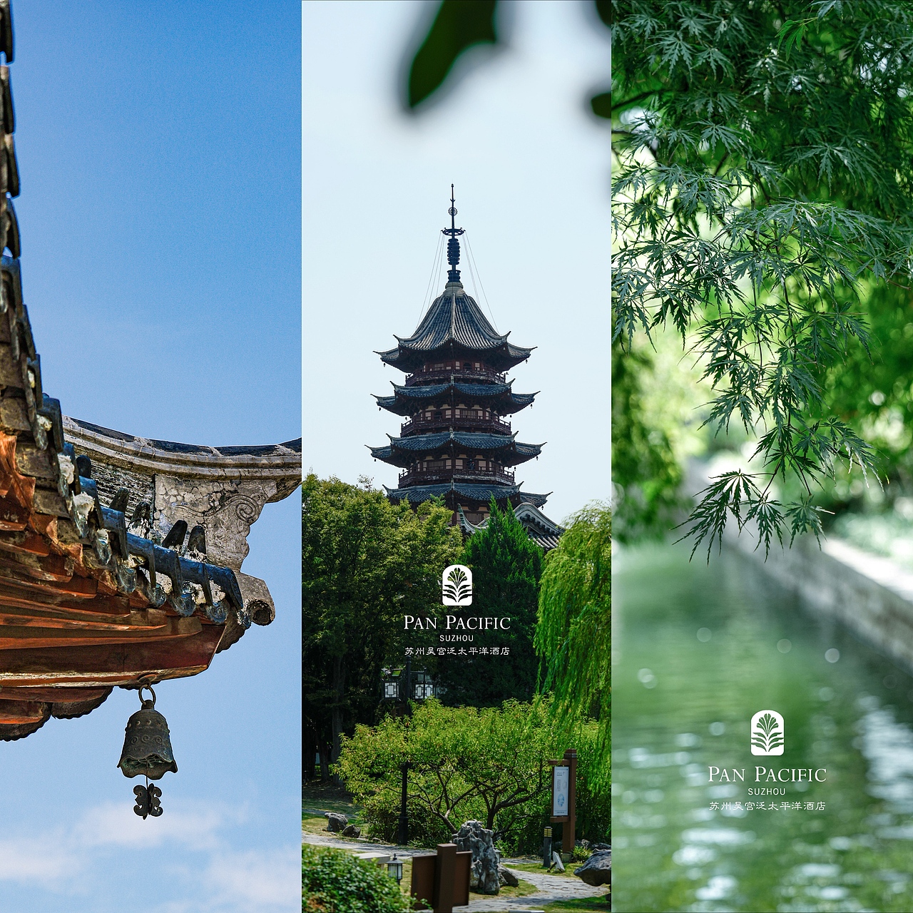 苏州吴宫泛太平洋酒店