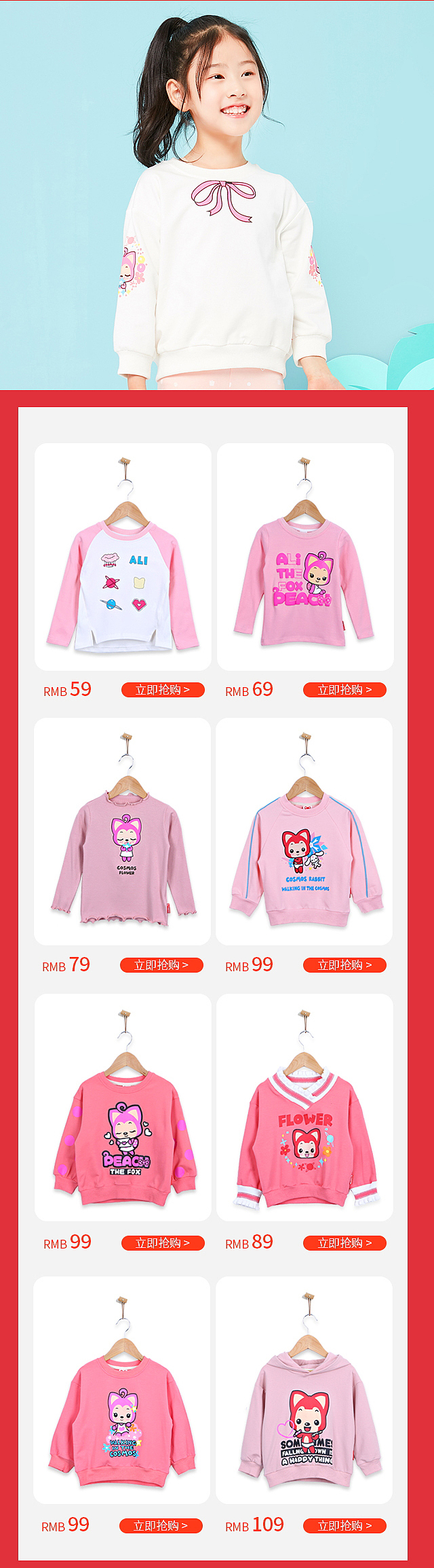 天貓旗艦店pc+app首頁（圖ZMTI5MDgwNTc2） - 電商 - 站酷設計師j493616326原創(chuàng)素材 - 站酷ZCOOL