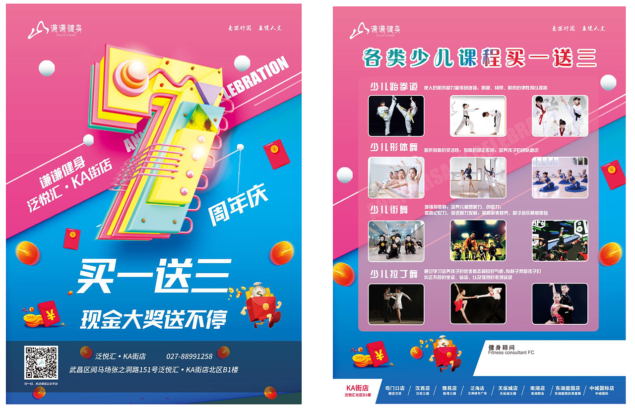 近期DW单页、展架、易拉宝、宣传海报、灯箱、等物料（图ZMTQ0OTI0MTM2） - 宣传物料 - 站酷设计师善筱智原创素材 - 站酷ZCOOL