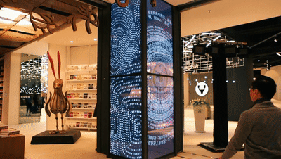 上海三联书店新媒体装置《四象空间》（图ZMTc0MTAzNDY4） - 展陈设计 - 站酷设计师鱼果文化科技原创素材 - 站酷ZCOOL