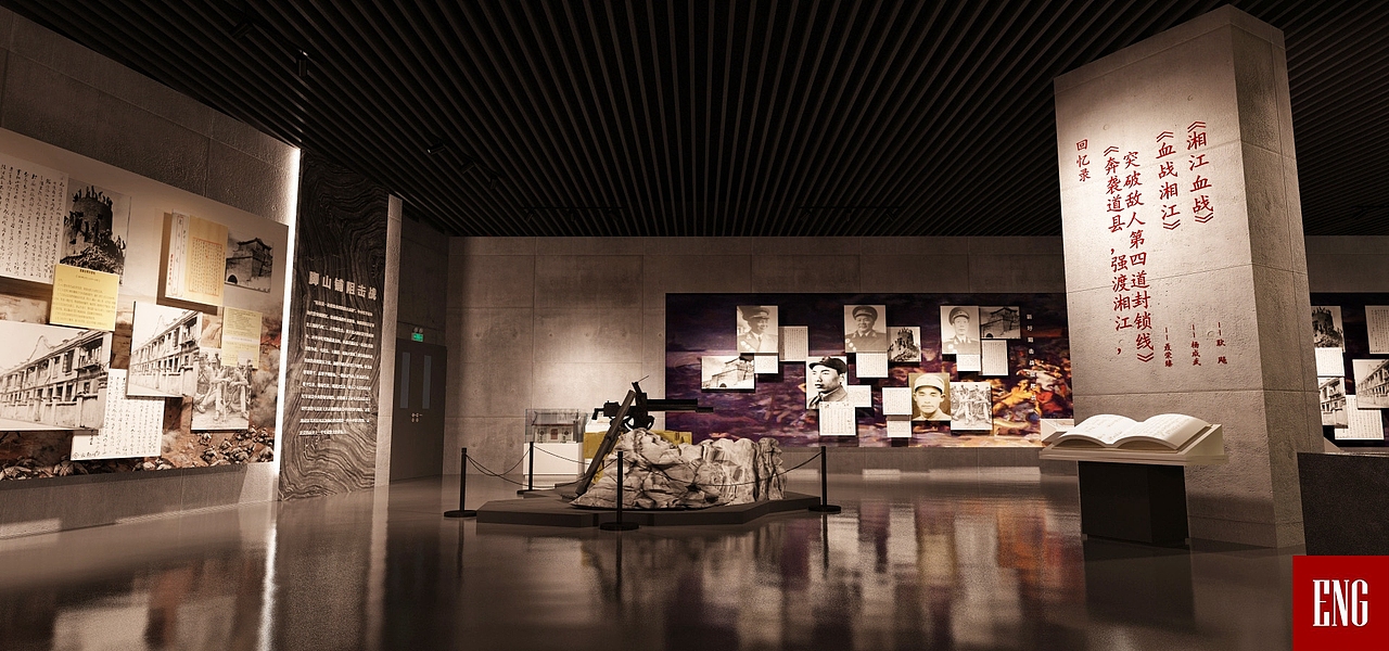 Design Scheme of Xiangjiang Battle Memorial Hall