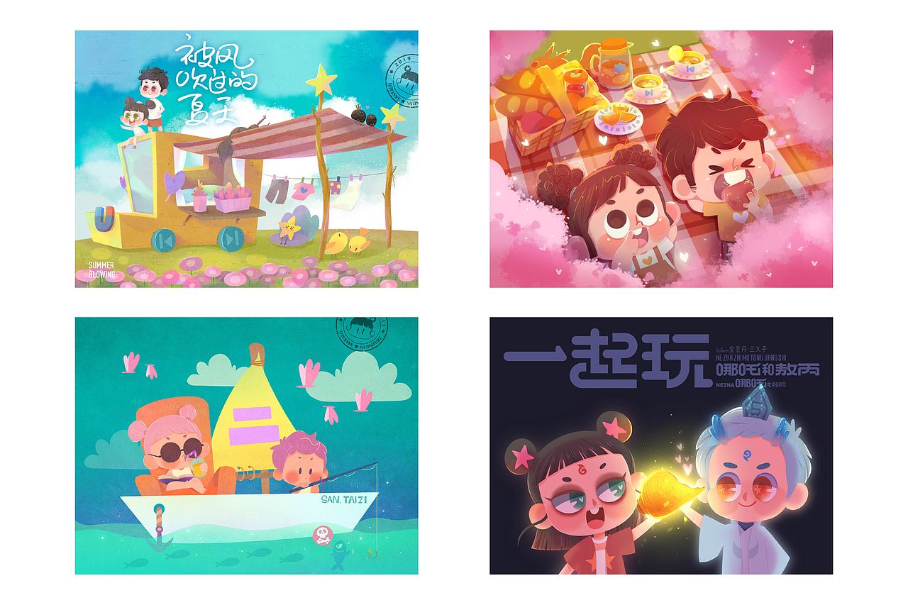 再见2019，你好2020。（图ZMTkxNTg4NzQ0） - 创作习作 - 站酷设计师查金丹三太子原创素材 - 站酷ZCOOL