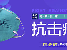 2020因?yàn)閻??·離你一米