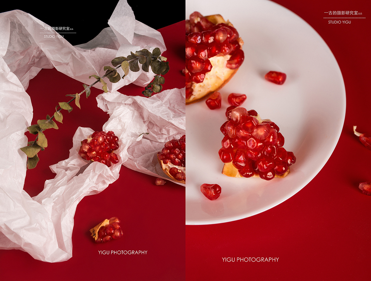 石榴拍摄|一古的摄影研究室