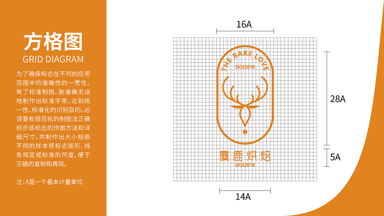 麋鹿烘焙VI（图ZMjUxNTI1ODky） - 宣传物料 - 站酷设计师南山覆雪原创素材 - 站酷ZCOOL