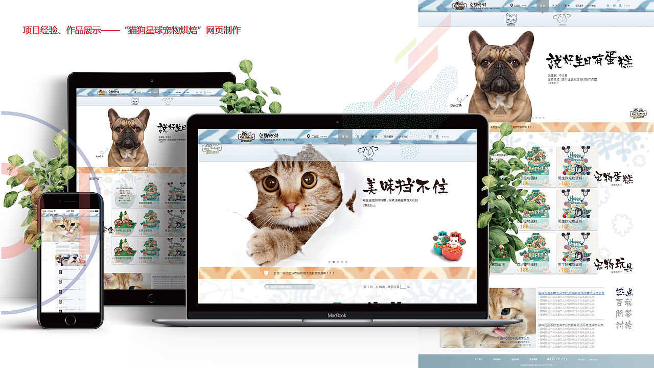 个人作品集（图ZODg4ODkwMDQ=） - 其他UI - 站酷设计师Sauzend原创素材 - 站酷ZCOOL