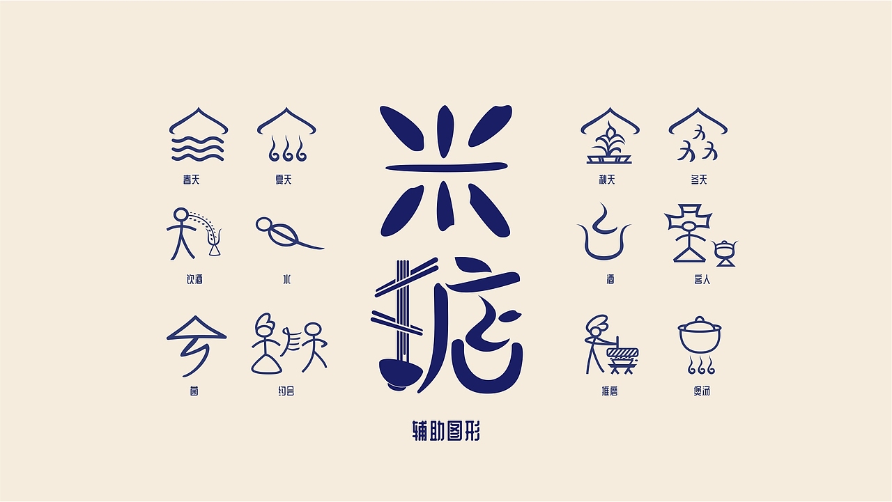 餐饮品牌【米掂】VI设计（图ZMTA2OTYyMTky） - 品牌 - 站酷设计师SOLO品牌创意原创素材 - 站酷ZCOOL