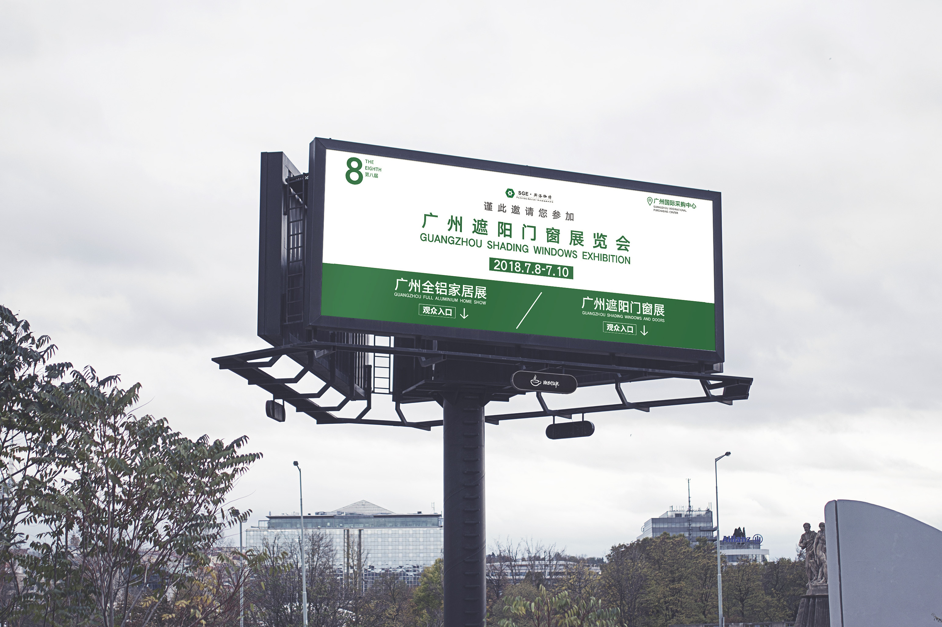 户外广告平面海报设计