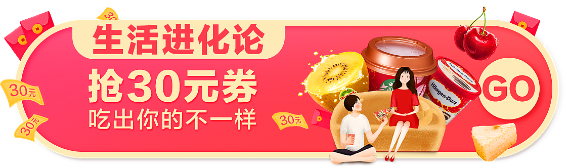 2018·6-8月日常作品记录（图ZMTI0OTkzNjY4） - 电商 - 站酷设计师AICG大魔法师原创素材 - 站酷ZCOOL