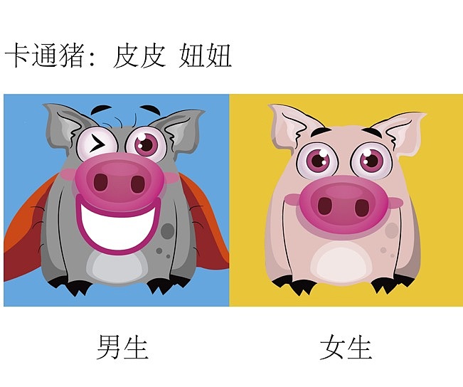 卡通形象设计（图ZMTI1MDUxMDgw） - IP形象 - 站酷设计师琳琳手绘酱原创素材 - 站酷ZCOOL