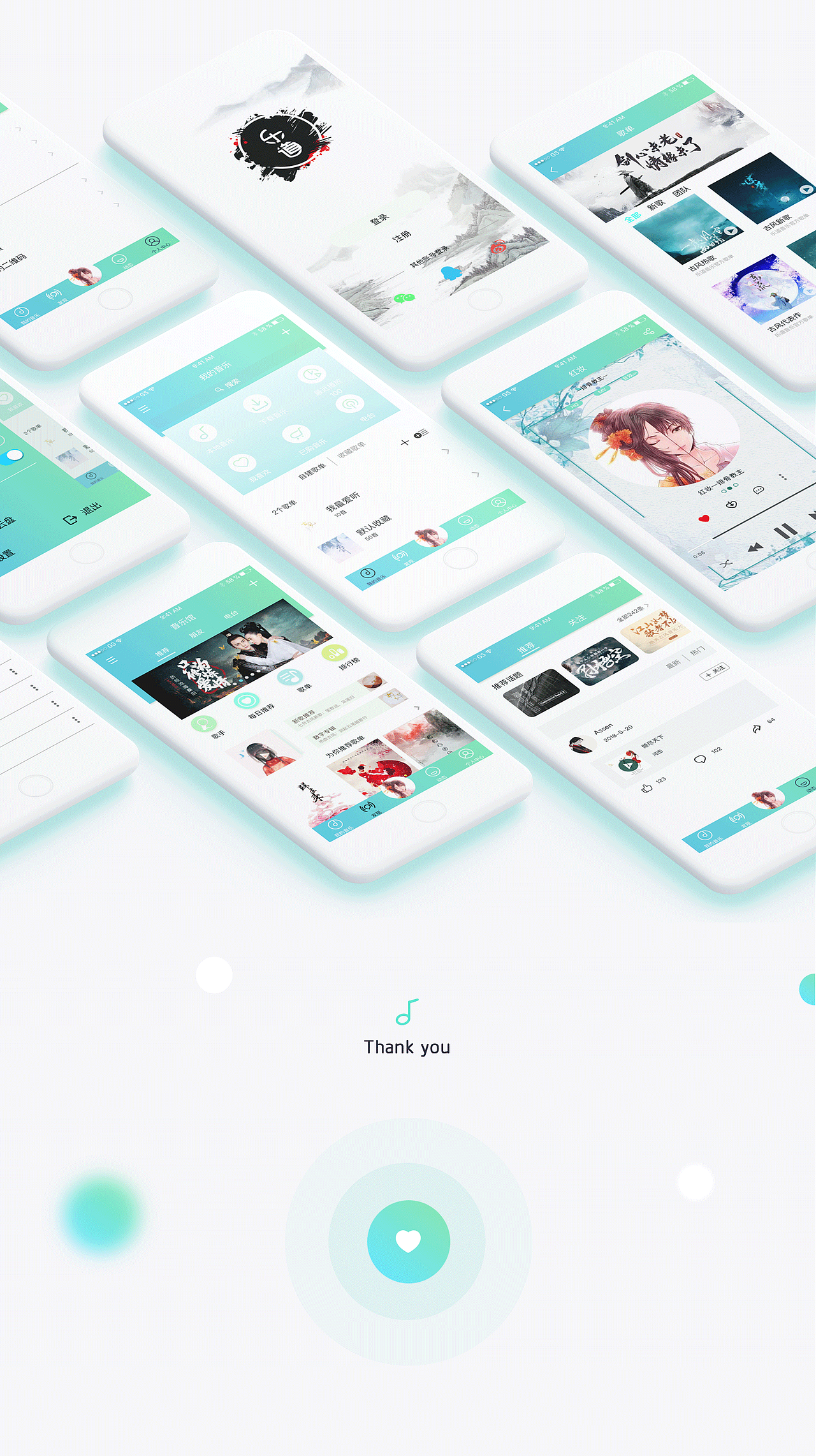 乐道-古风音乐APP