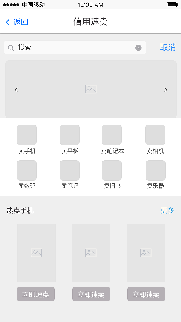 校园App（图ZMTQ2NTAwOTQw） - APP界面 - 站酷设计师果耐原创素材 - 站酷ZCOOL