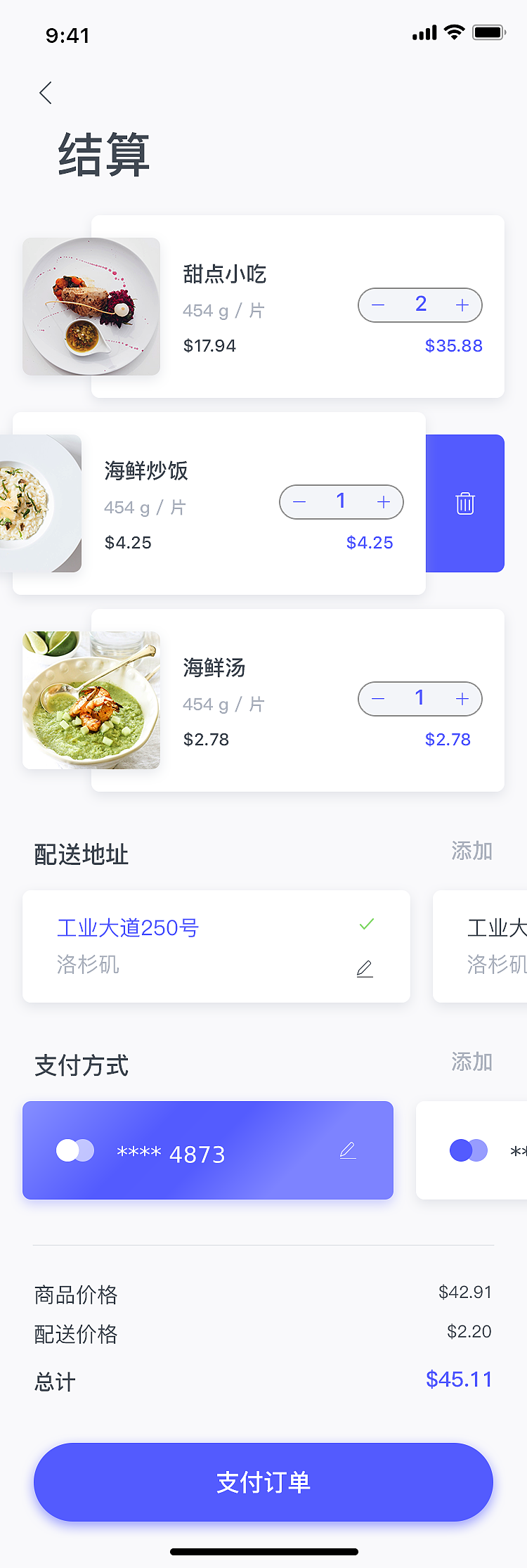订餐美食外卖（图ZMTUwNjA5MDEy） - 海报 - 站酷设计师红茉莉丫原创素材 - 站酷ZCOOL