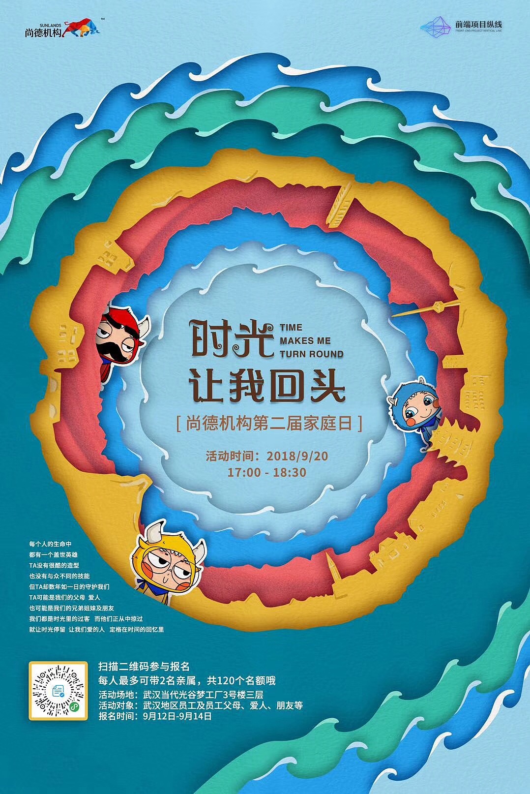 海报（图ZMTczODY1NzM2） - 海报 - 站酷设计师WY1223原创素材 - 站酷ZCOOL