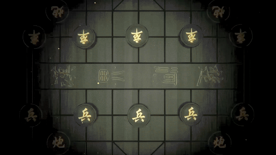 利用棋局的打破引出主题“天下局”