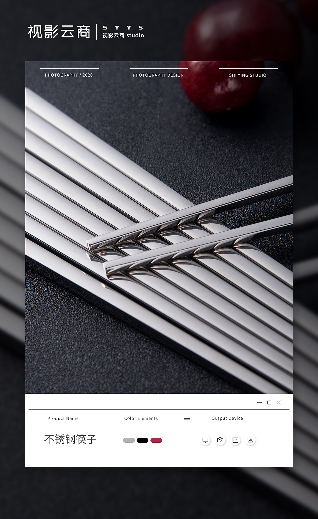 不锈钢筷子 产品拍摄 主图 海报 详情页设计（图ZMjQ1MDM0MDA4） - 产品摄影 - 站酷设计师视影云商原创素材 - 站酷ZCOOL