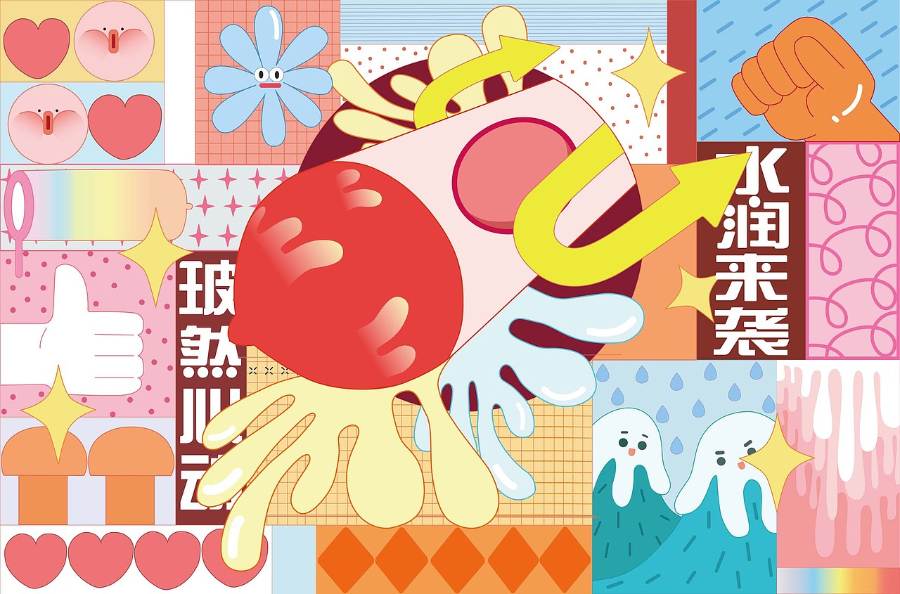 水润花花世界（图ZMjQ4MTY4ODIw） - 包装 - 站酷设计师饼饼同学原创素材 - 站酷ZCOOL