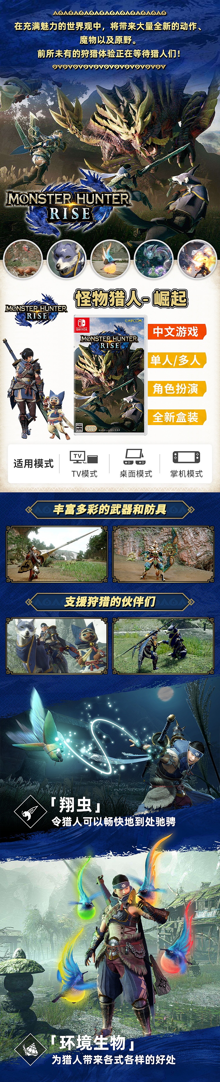 游戏详情（图ZMjc3MDAxMzU2） - 电商 - 站酷设计师fyt22原创素材 - 站酷ZCOOL