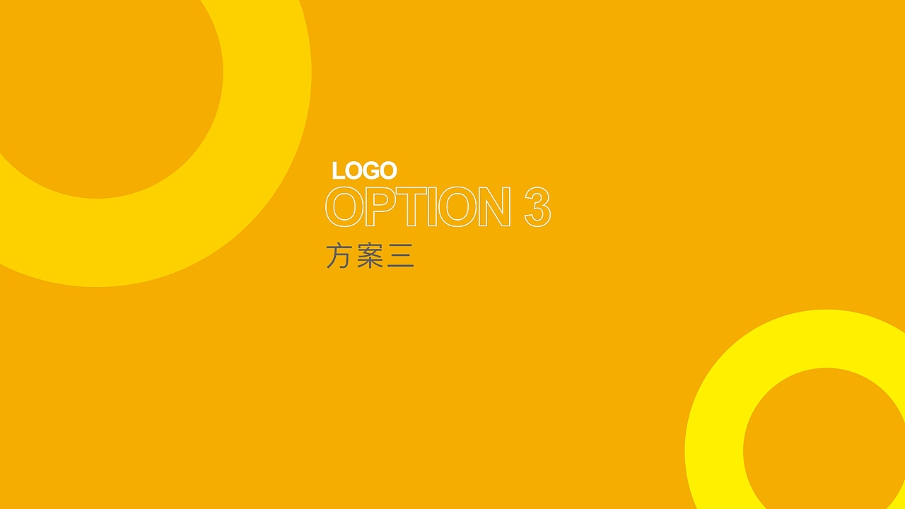 百事圆品牌——产品PIS设计