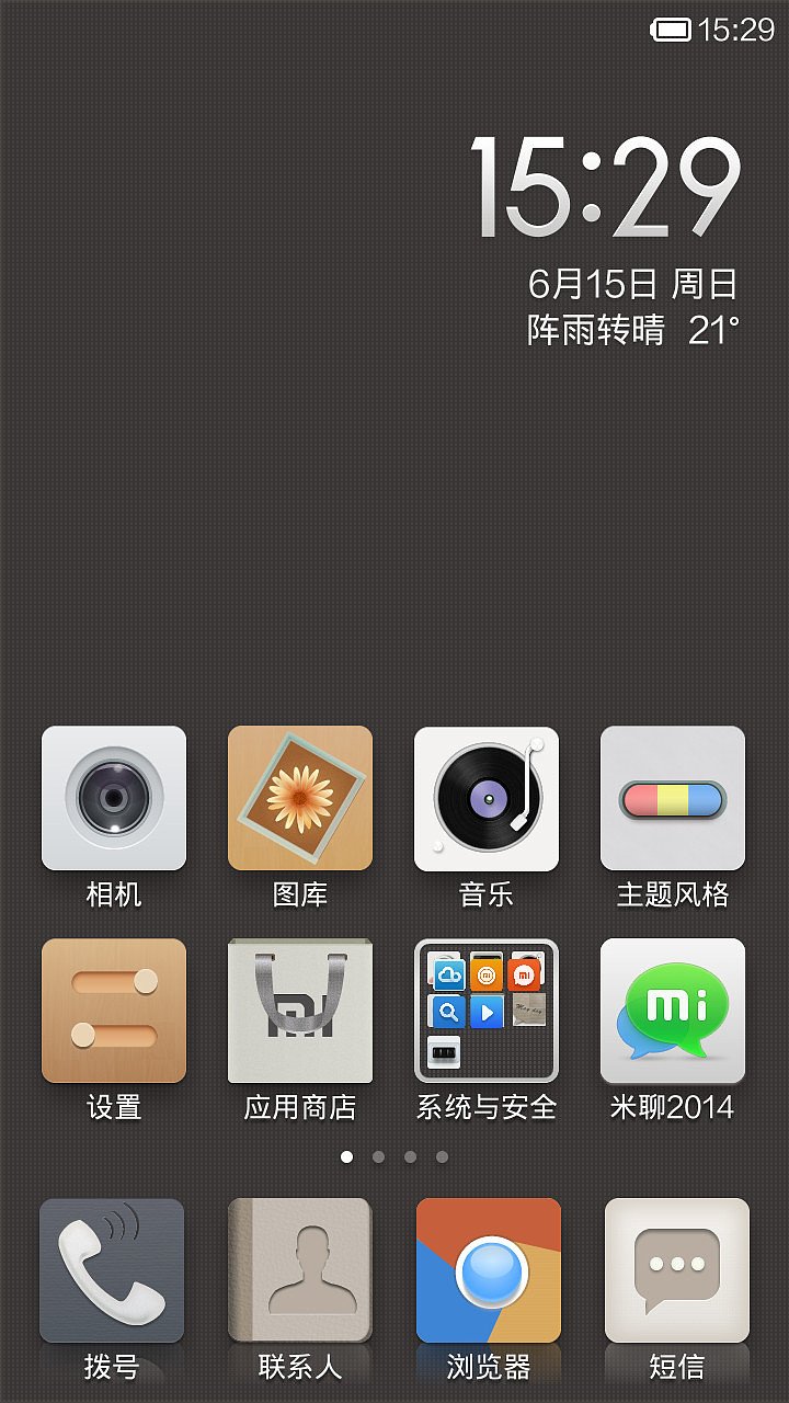 格调（图ZMTcxMDMxNDg=） - APP界面 - 站酷设计师Incomplete原创素材 - 站酷ZCOOL