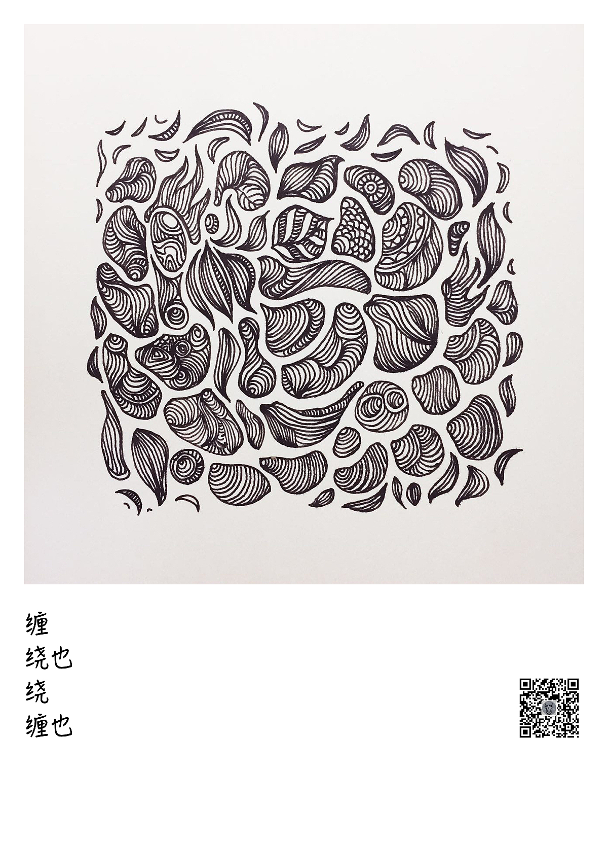 三十，一画一话（图ZNjA1NDI5MTY=） - 创作习作 - 站酷设计师阿米啦啦啦原创素材 - 站酷ZCOOL