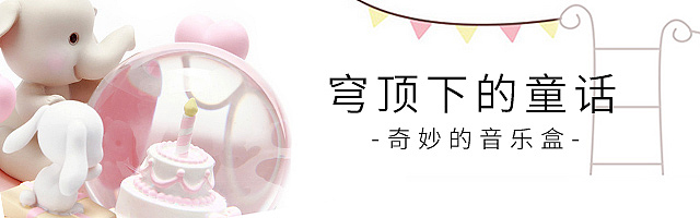 钻展（图ZOTIyMTA5MDg=） - 其他平面 - 站酷设计师mibee原创素材 - 站酷ZCOOL
