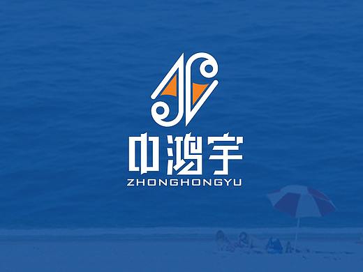 LOGO—中鸿宇（雨篷伞）品牌VI提案
