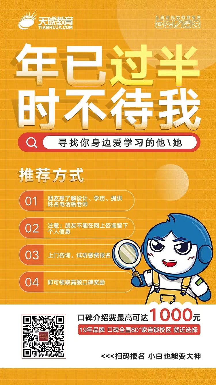 日常海报（图ZMjY3NDQ0Mjcy） - 海报 - 站酷设计师Z99587926原创素材 - 站酷ZCOOL