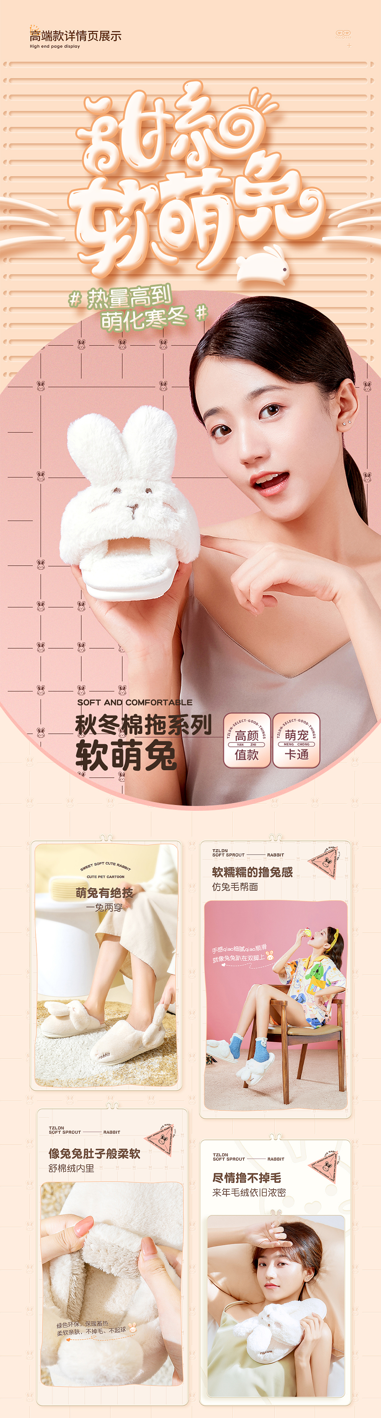 利达妮首页详情页视觉分享(图ZMjc5NjA0MjI4) - 电商 - 站酷设计师天羿品牌战略视觉原创素材 - 站酷ZCOOL