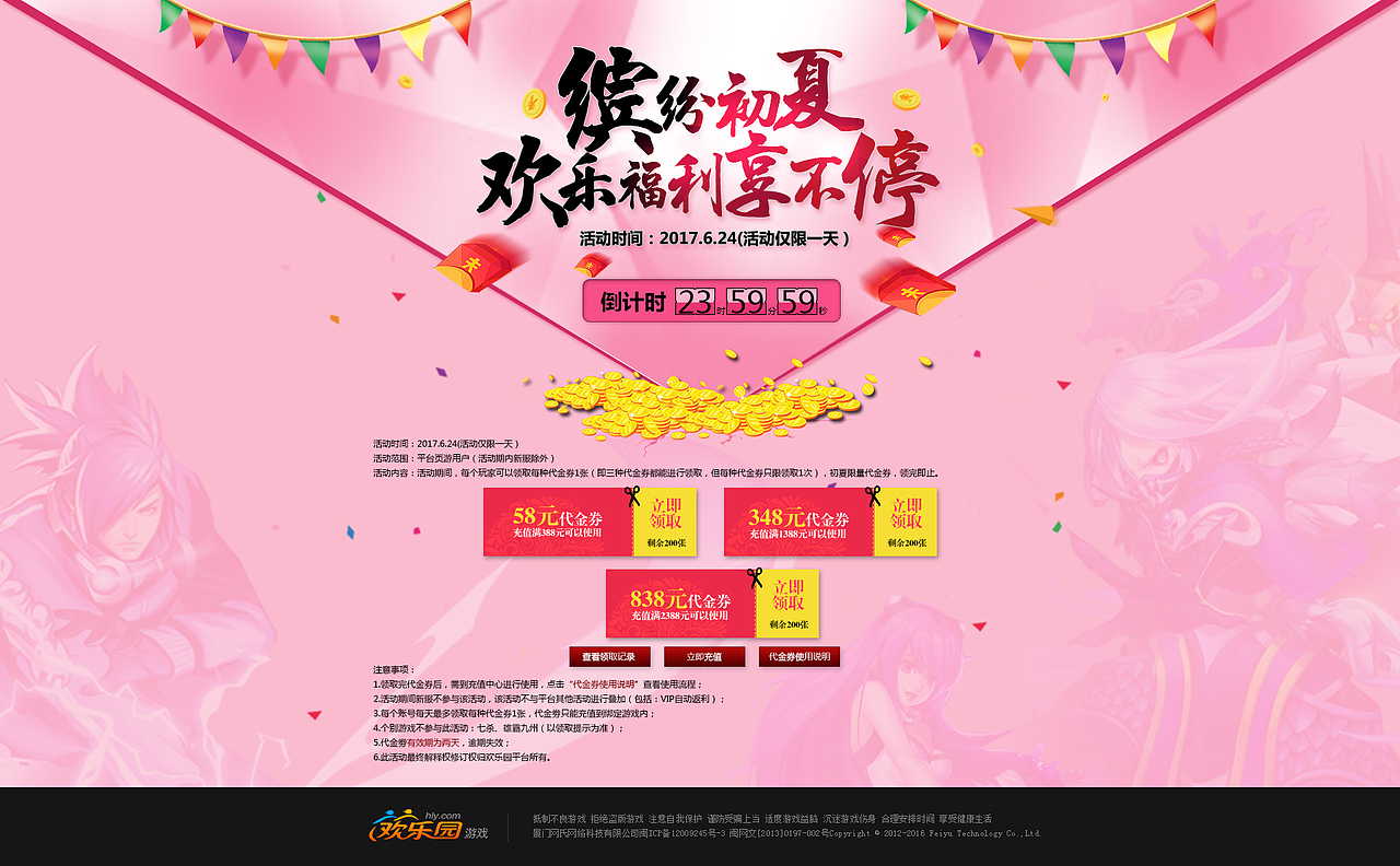 2017年度游戏专题合集~~