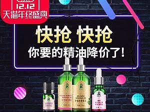 钻展图