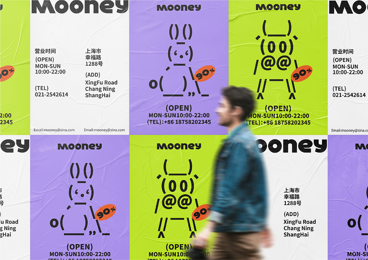 mooney宠物品牌设计（图ZMjkzNTU5Mzc2） - 品牌 - 站酷设计师simofeng原创素材 - 站酷ZCOOL