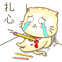 自考小肥猫|动漫|网络表情|哆啦a杰_yqj_原创作品-站酷zcool