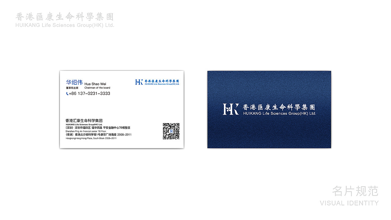 Visual Identity