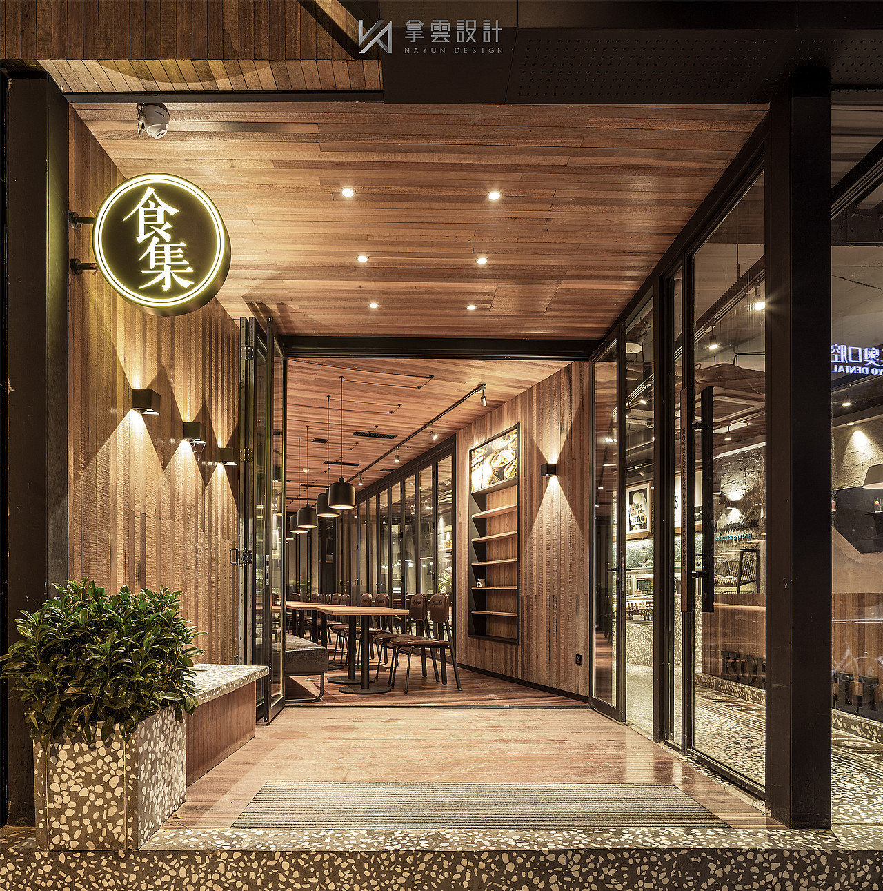 [餐饮]拿云设计丨KOPIMELLOW·咖麦乐食集（图ZMTQ5OTg5Mzcy） - 酒店餐饮设计 - 站酷设计师南京拿云室内设计原创素材 - 站酷ZCOOL