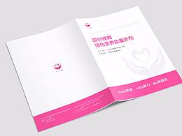 医疗