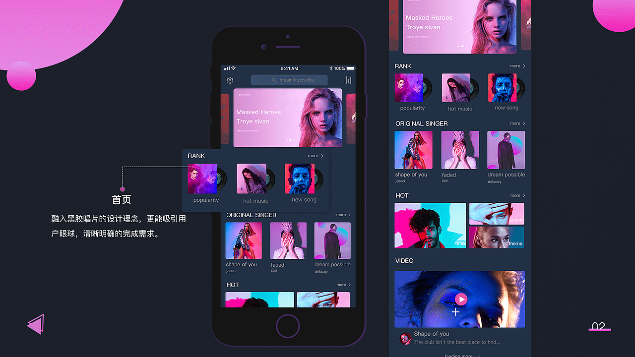 界面设计（图ZMTYxNjkwNzAw） - APP界面 - 站酷设计师神神神七七七七原创素材 - 站酷ZCOOL