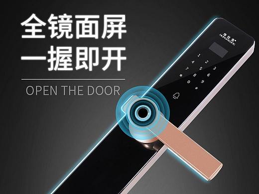 智能鎖（個人主頁-ZMzgwNjAyMzY=） - 電商 - 站酷設(shè)計(jì)師MAO大蔥原創(chuàng)素材 - 站酷ZCOOL