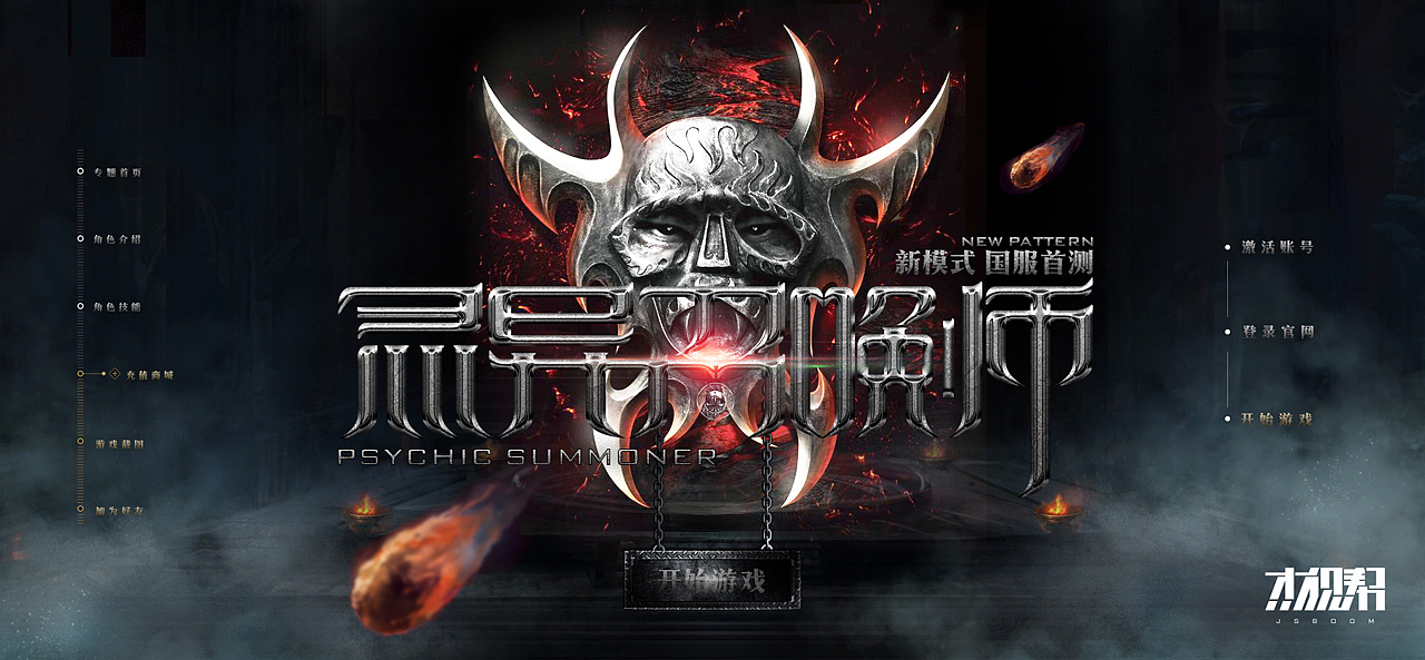 写实字体海报设计拆解赏析