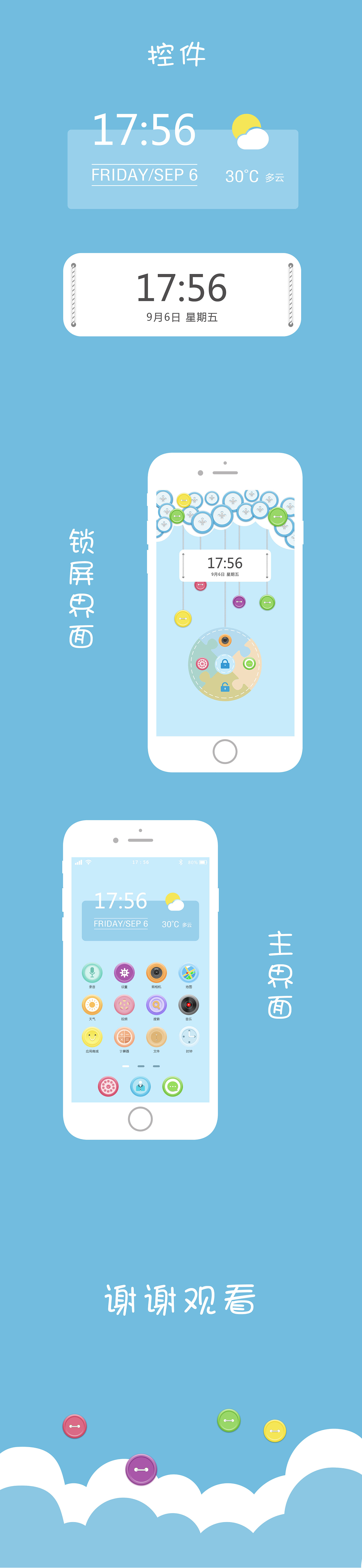 纽扣主题图标（图ZMTg1MDg0NTQ0） - 图标 - 站酷设计师Earthaa原创素材 - 站酷ZCOOL