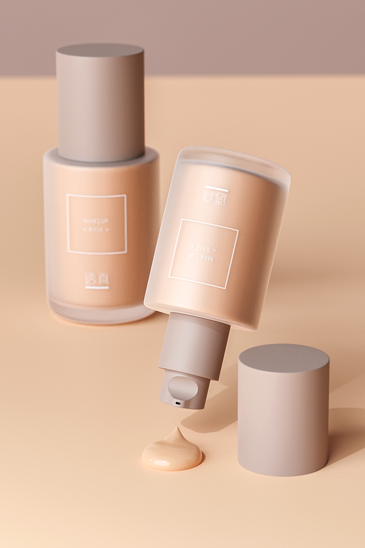 隔离霜护肤品（图ZMjEzNjU1NDky） - 产品 - 站酷设计师星云小哥原创素材 - 站酷ZCOOL