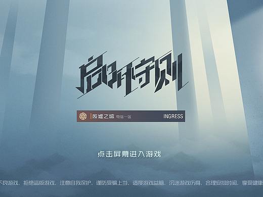 废土向二次元赛博朋克