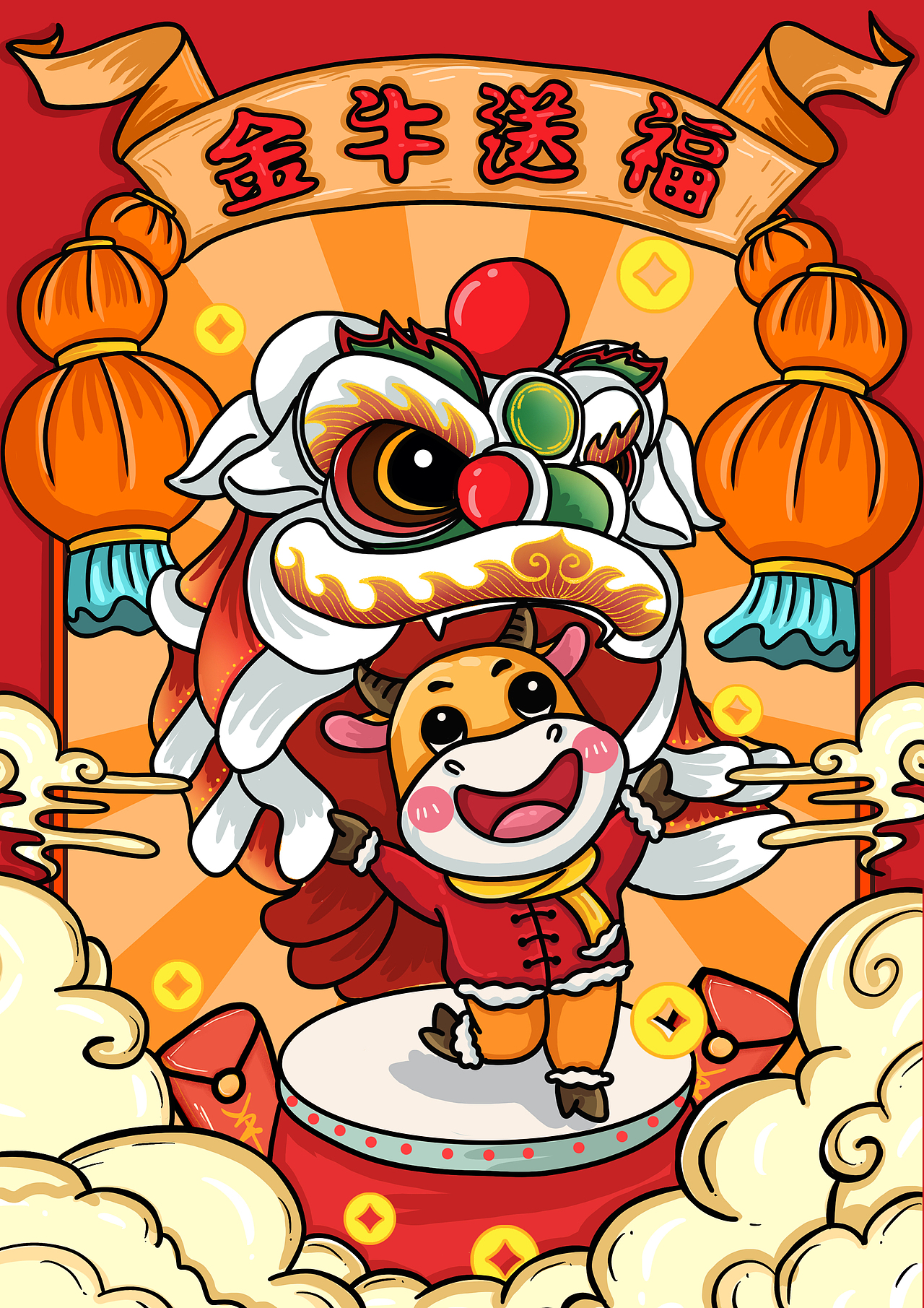 2021牛年国潮新年欢喜手绘插画