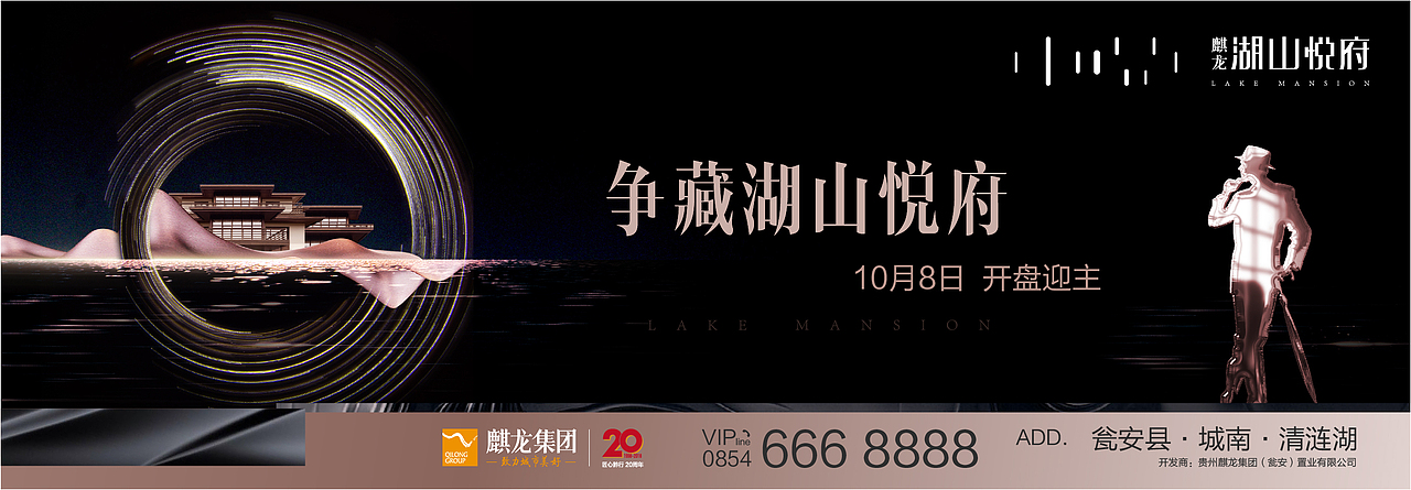 几年前的地产项目提报,整理上传。