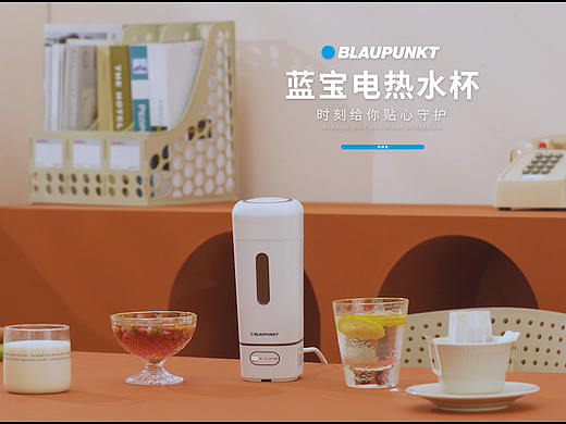 电商视频 | 蓝宝电热水杯