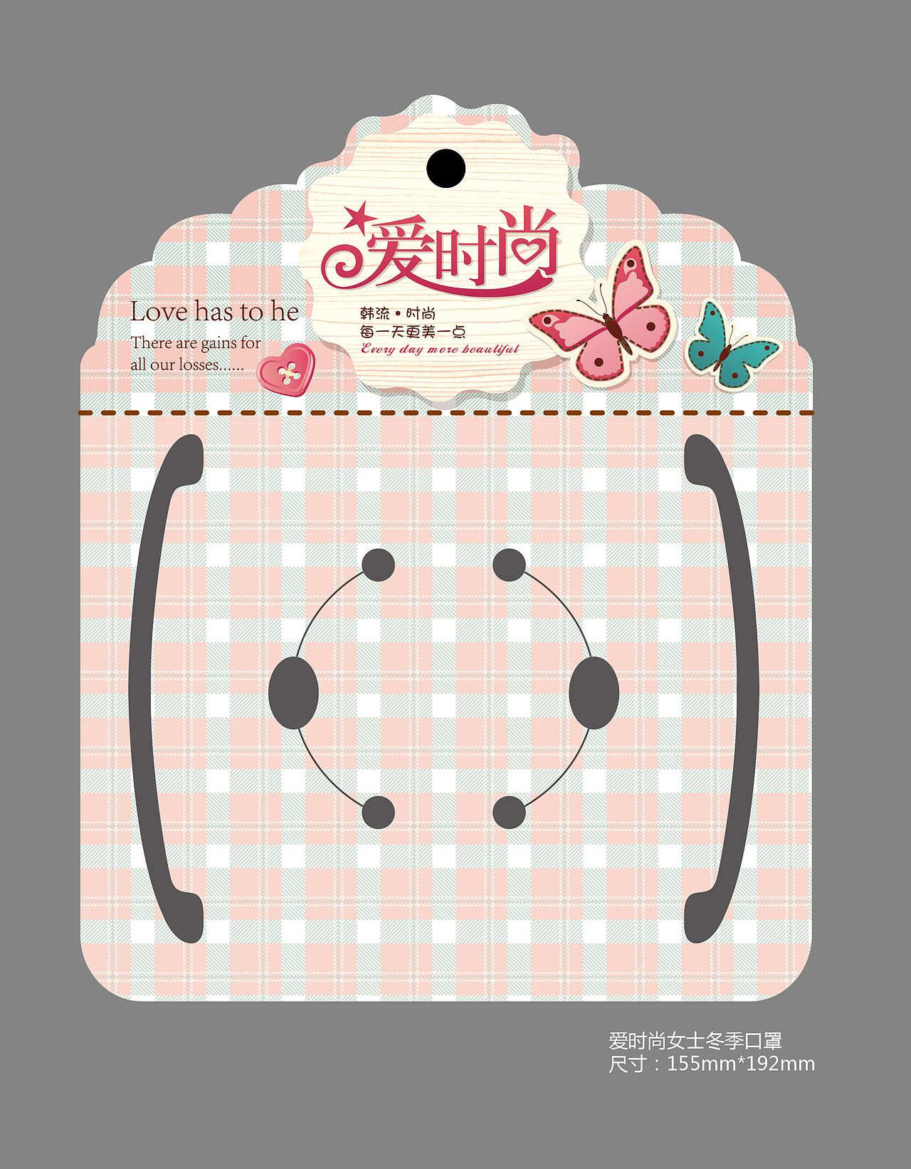 口罩、袖套--卡头（图ZMTgyNzE2NDQ=） - 包装 - 站酷设计师困倦的西瓜皮原创素材 - 站酷ZCOOL