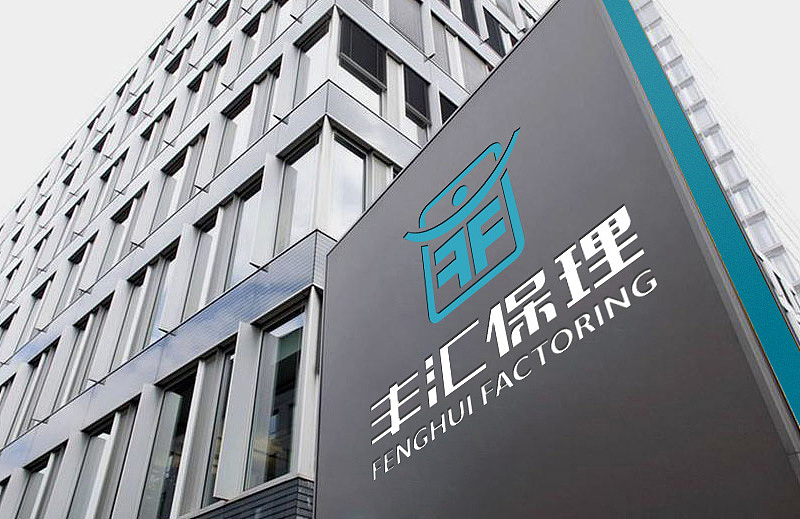 金融保理公司LOGO设计（图ZMTE2MzQ3NDA=） - Logo - 站酷设计师帕特里克先森原创素材 - 站酷ZCOOL