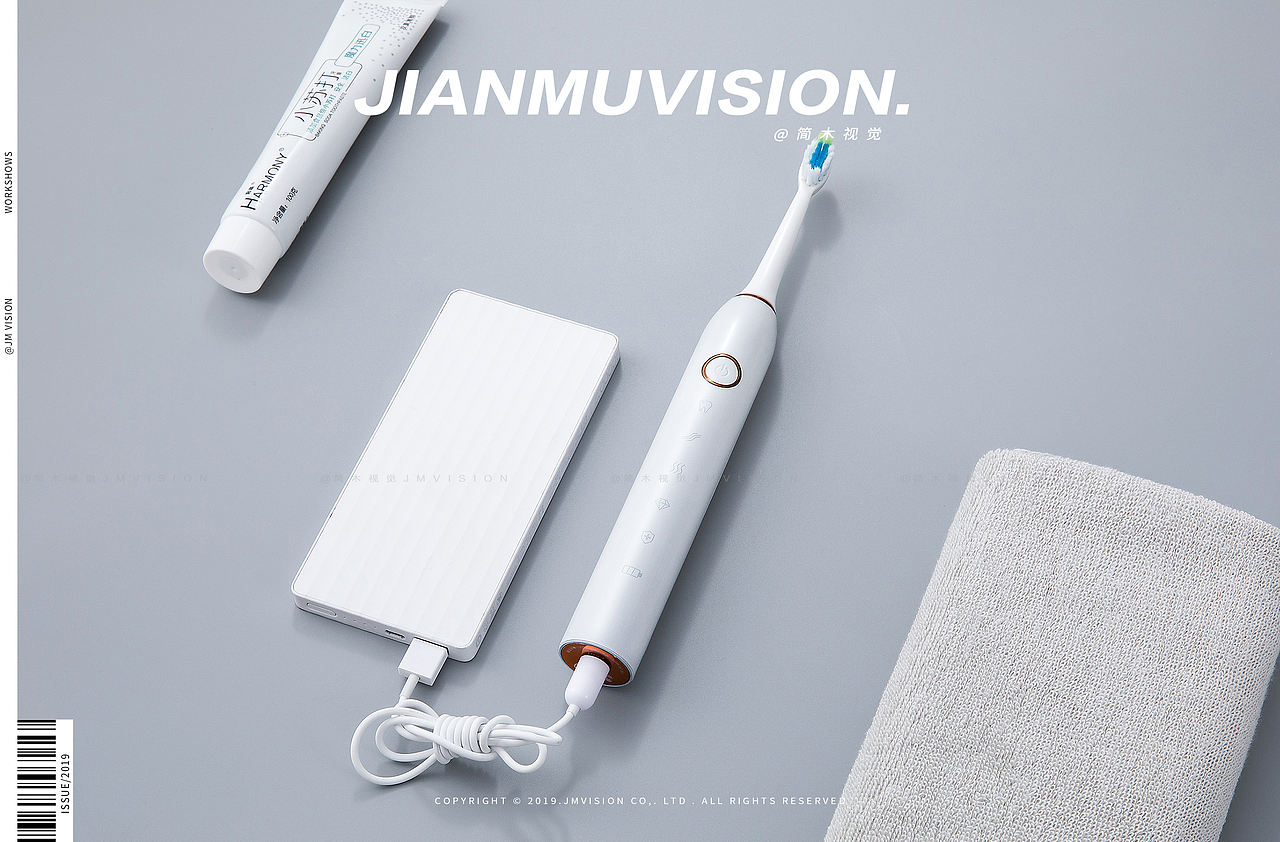 电动牙刷摄影丨简木视觉 × 3C数码小家电电器 产品摄影（图ZMTQ4MDE0MDI0） - 产品摄影 - 站酷设计师简木视觉原创素材 - 站酷ZCOOL