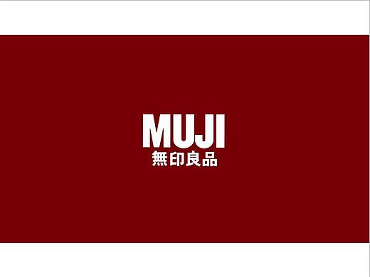 MUJI展厅设计