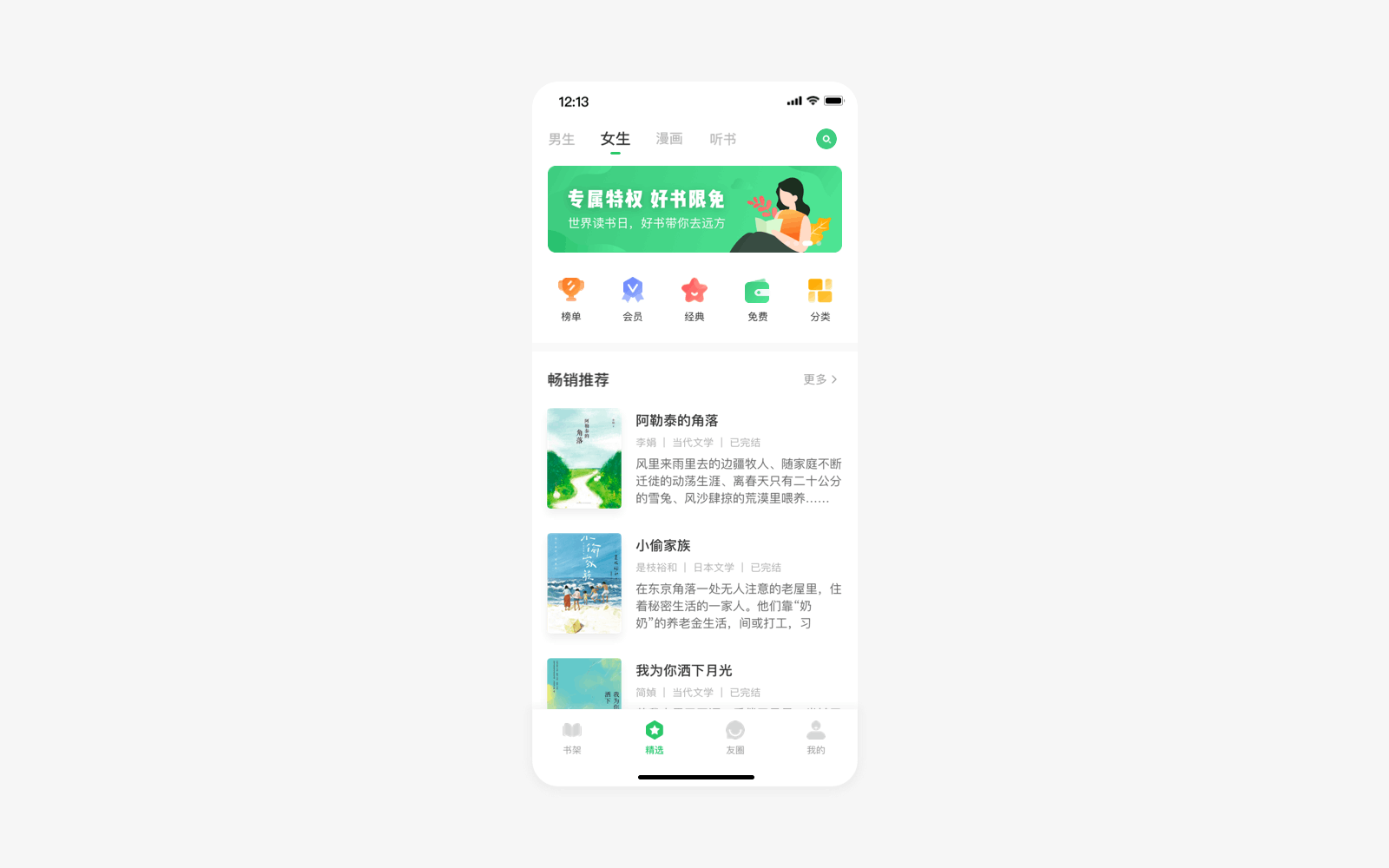 2019-2020作品集整理（图ZMjI4MTAxNzM2） - APP界面 - 站酷设计师木子小人青原创素材 - 站酷ZCOOL